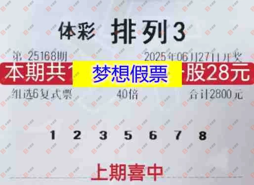 [������] 25168�ڣ�������̦����ɹƱ526 / ����:������̦ / ����ID:1081369