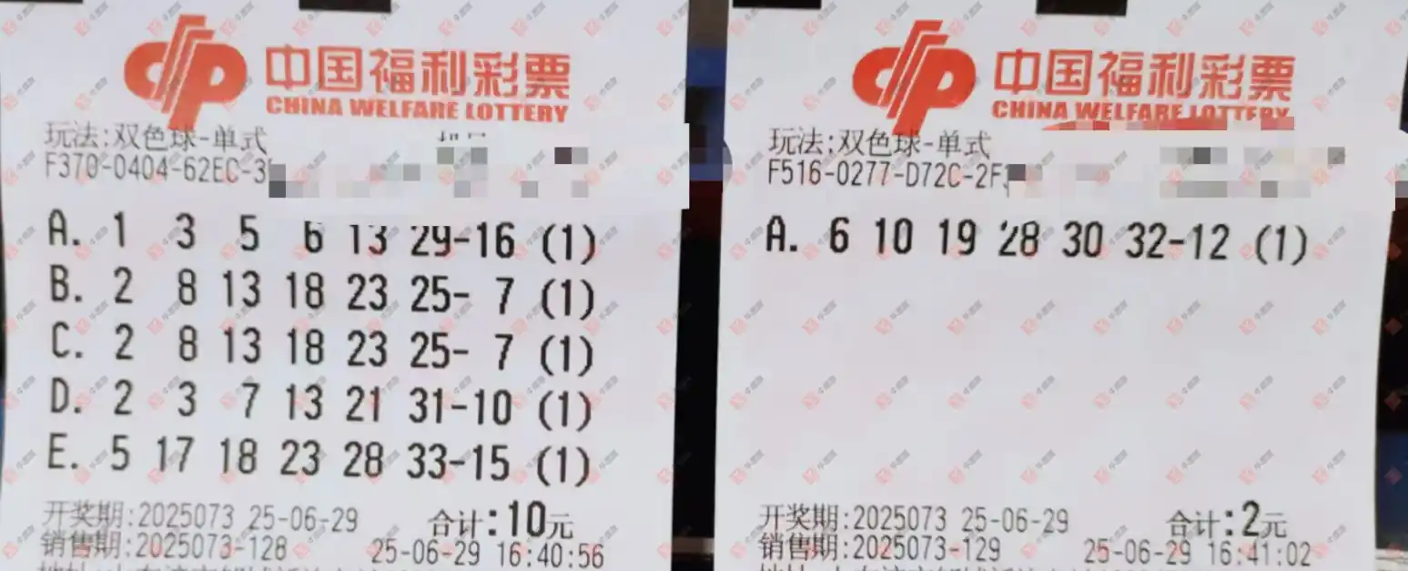 [˫ɫ] 25073ڣ²˽ɹƱ382 / :² / ID:1082631