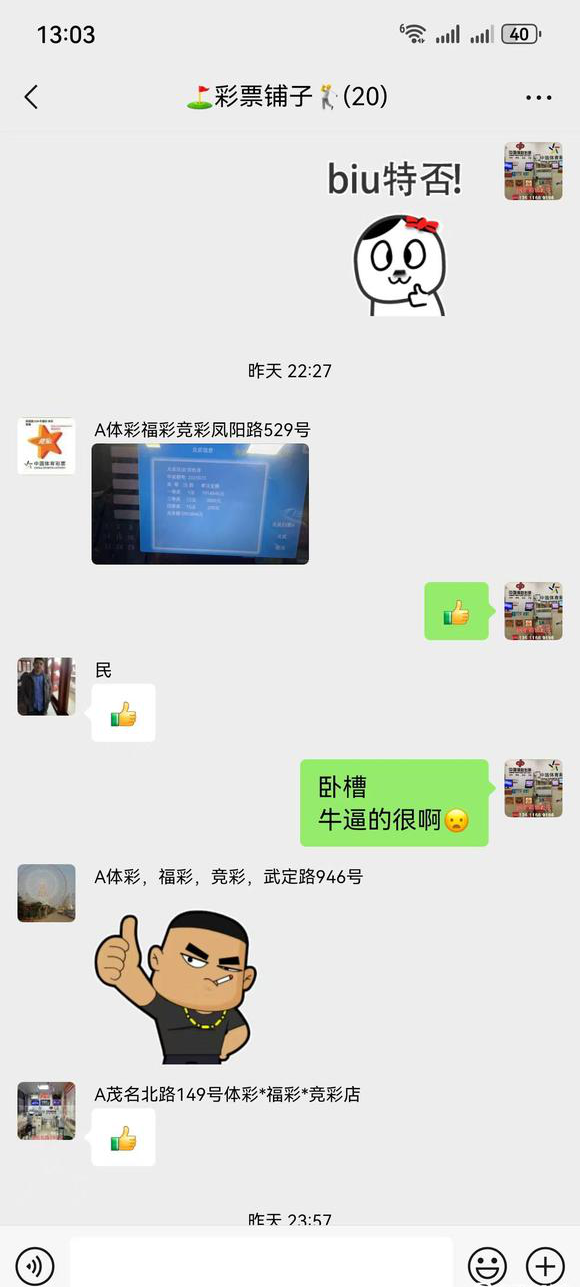 [˫ɫ��] 25074�ڣ��Ϻ���һ�Ƚ�598 / ����:һ������ / ����ID:1083148