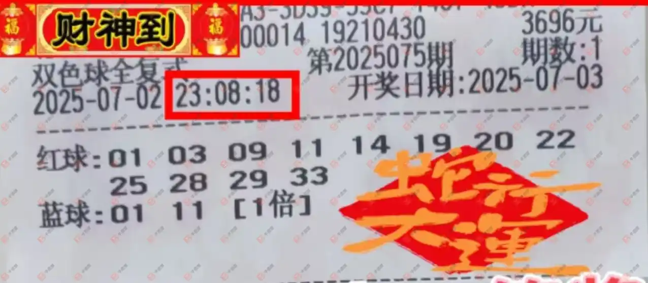 [˫ɫ��] 25075�ڣ�������̦����ɹƱ39 / ����:������̦ / ����ID:1084984