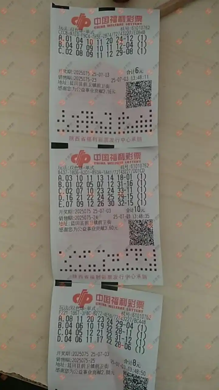 [˫ɫ] 25075ڣ²˽ɹƱ257 / :² / ID:1085170