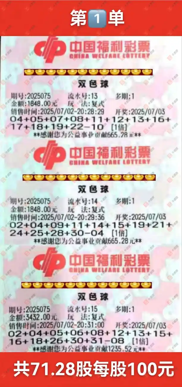 [˫ɫ��] 25075�ڣ���׼���ʴ�ʦ����ɹƱ951 / ����:��׼���ʴ�ʦ / ����ID:1085169