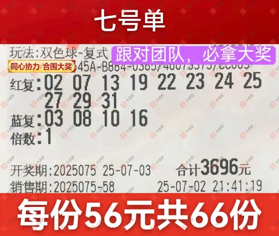 [˫ɫ��] 25075�ڣ���׼���ʴ�ʦ����ɹƱ326 / ����:��׼���ʴ�ʦ / ����ID:1085169