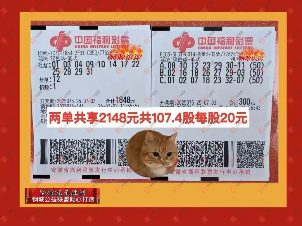 [˫ɫ��] 25075�ڣ���׼���ʴ�ʦ����ɹƱ108 / ����:��׼���ʴ�ʦ / ����ID:1085169