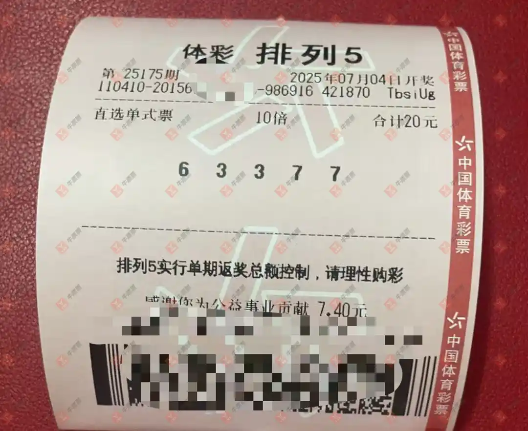 [������] 25175�ڣ�������̦����ɹƱ275 / ����:������̦ / ����ID:1085660