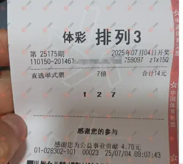 [] 25175ڣĺɹƱ970 / :ĺ / ID:1085659