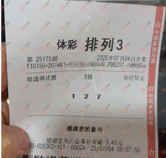 [] 25175ڣĺɹƱ4 / :ĺ / ID:1085659