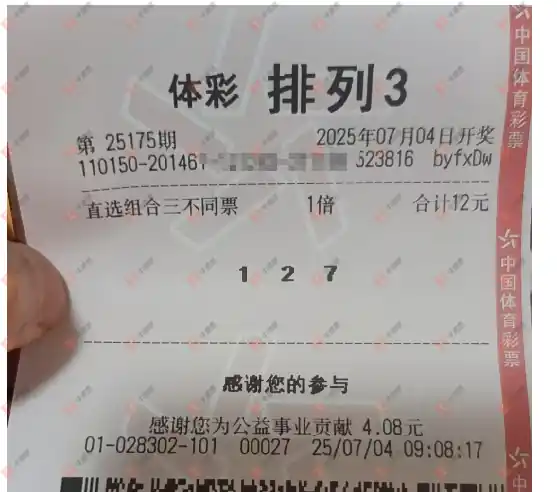 [] 25175ڣĺɹƱ871 / :ĺ / ID:1085659