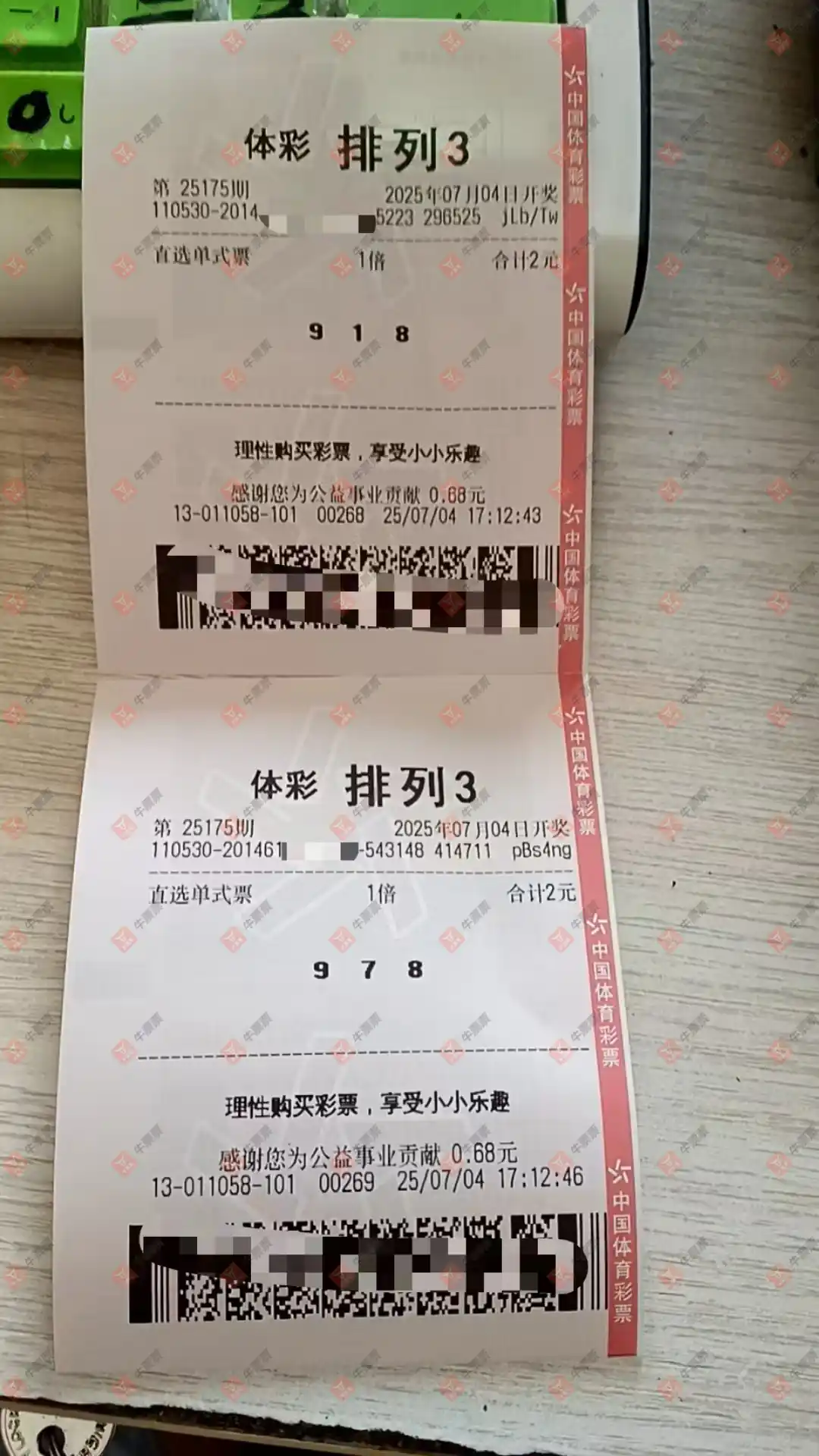 [] 25175ڣľ΢ɹƱ880 / :ľ΢ / ID:1085725