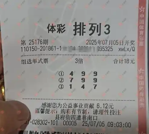 [������] 25176�ڣ�֪ʶ̽���߽���ɹƱ770 / ����:֪ʶ̽���� / ����ID:1086111