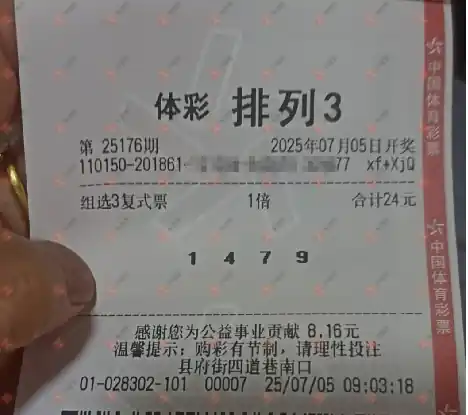 [������] 25176�ڣ�֪ʶ̽���߽���ɹƱ136 / ����:֪ʶ̽���� / ����ID:1086111