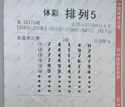 [������] 25176�ڣ�֪ʶ̽���߽���ɹƱ301 / ����:֪ʶ̽���� / ����ID:1086111