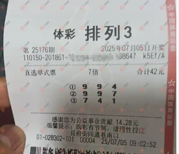 [������] 25176�ڣ�֪ʶ̽���߽���ɹƱ465 / ����:֪ʶ̽���� / ����ID:1086111