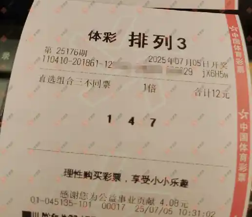 [������] 25176�ڣ�֪ʶ̽���߽���ɹƱ837 / ����:֪ʶ̽���� / ����ID:1086111