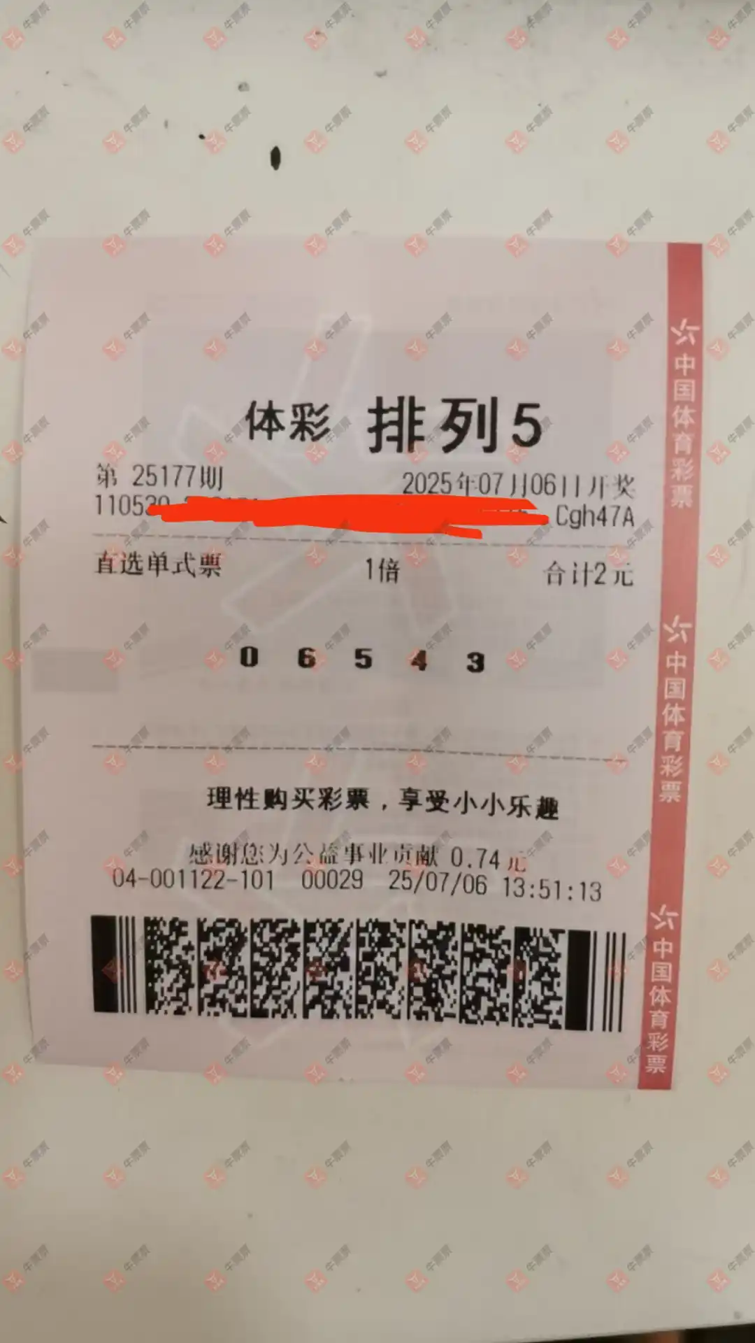 [] 25177ڣĺɹƱ206 / :ĺ / ID:1086773