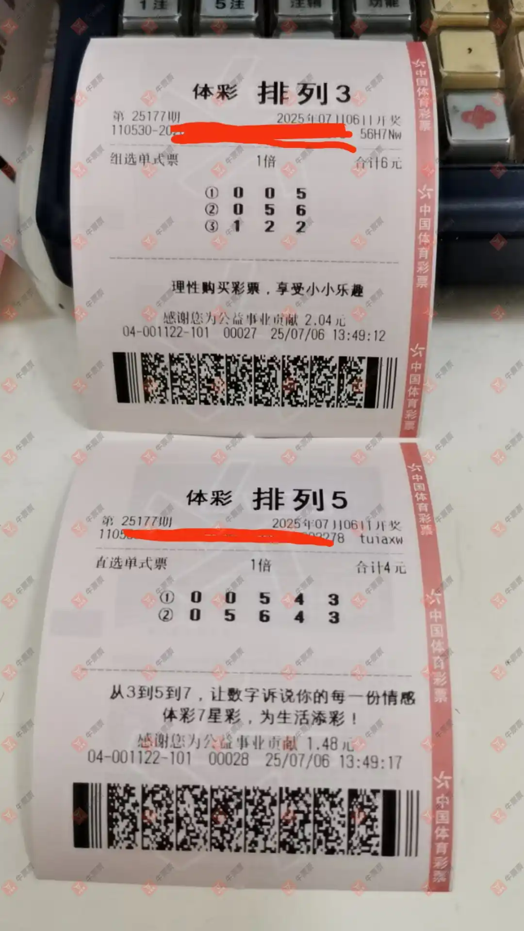 [] 25177ڣĺɹƱ258 / :ĺ / ID:1086773