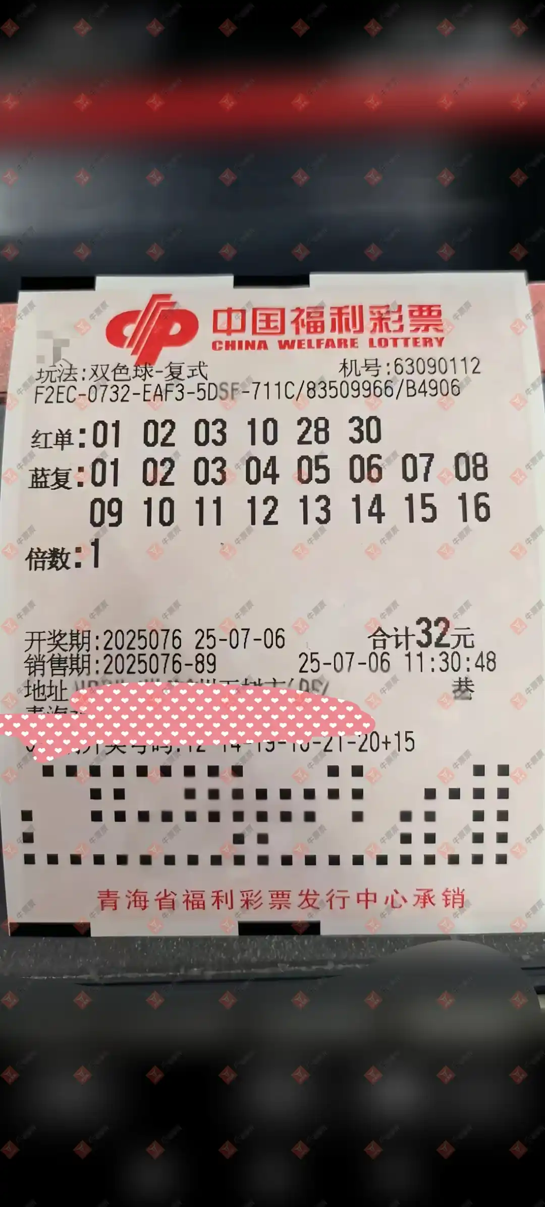 [˫ɫ] 25076ڣ²˽ɹƱ587 / :² / ID:1086855