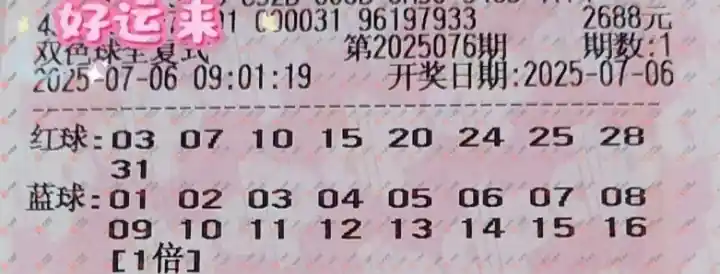 [˫ɫ��] 25076�ڣ���׼���ʴ�ʦ����ɹƱ428 / ����:��׼���ʴ�ʦ / ����ID:1086854