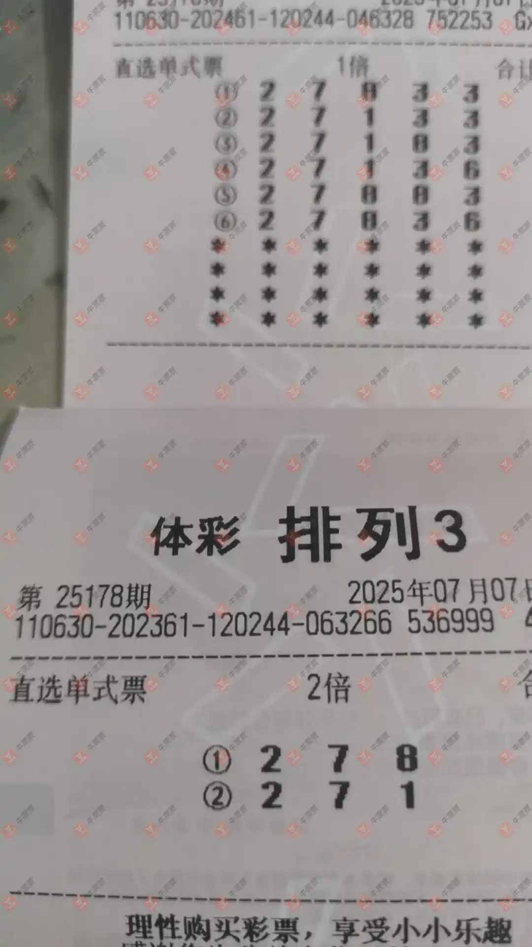 [������] 25178�ڣ���Ʊ���ϴ������ɹƱ957 / ����:��Ʊ���ϴ��� / ����ID:1087463