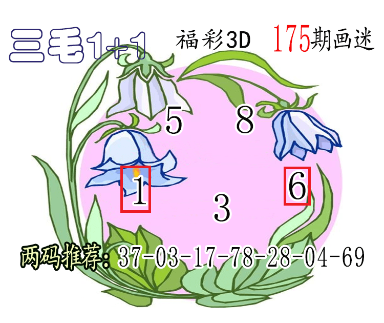 [����3D] 25180�ڣ�����3D����ë1+1������Ԥ�� ���ڵ����280294 / ����:��ë1+1 / ����ID:1088610