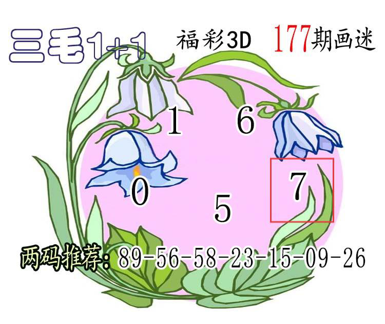 [����3D] 25180�ڣ�����3D����ë1+1������Ԥ�� ���ڵ����280284 / ����:��ë1+1 / ����ID:1088610