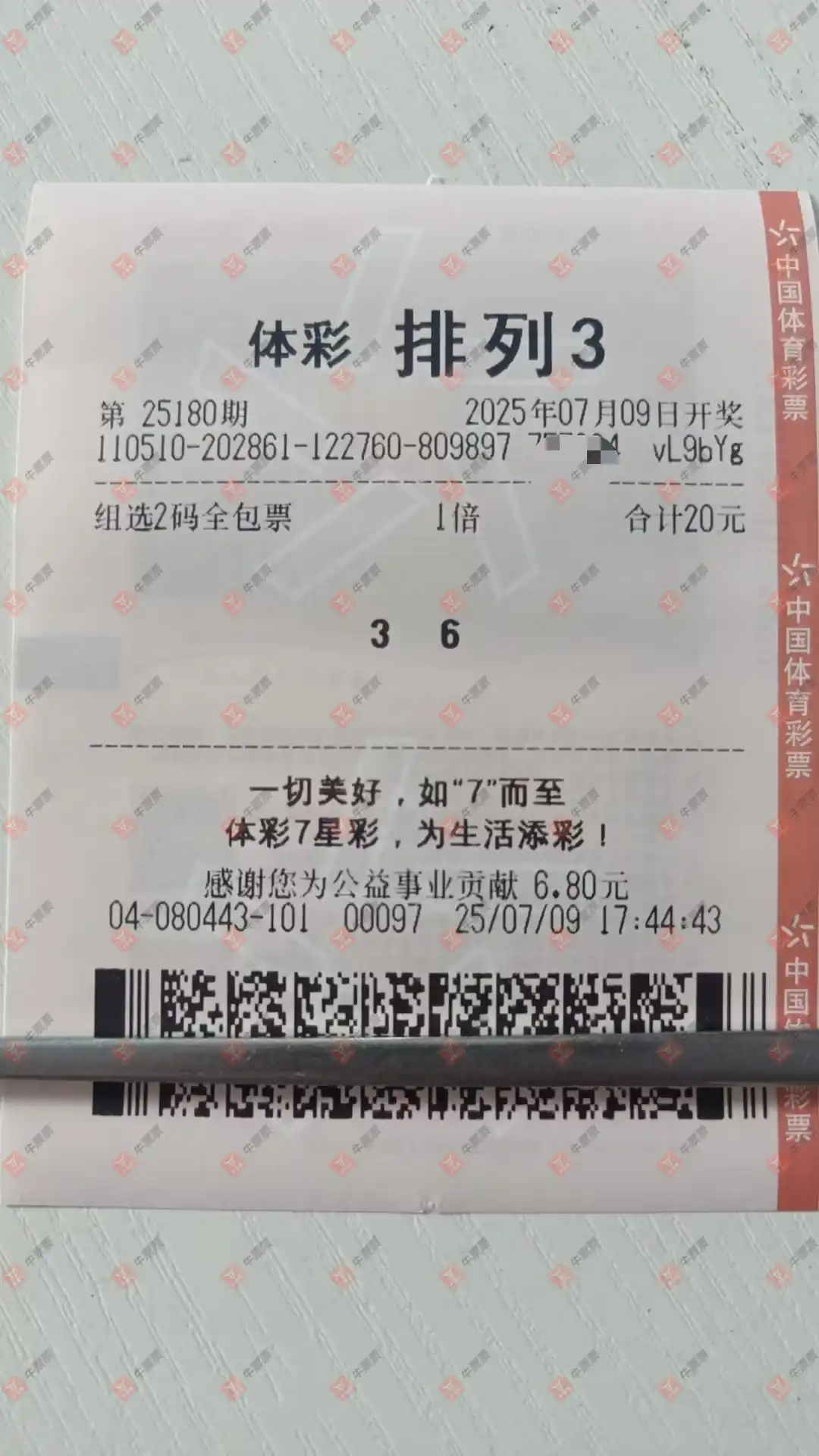 [������] 25180�ڣ�����456��833 / ����:���Ľ��� / ����ID:1088640