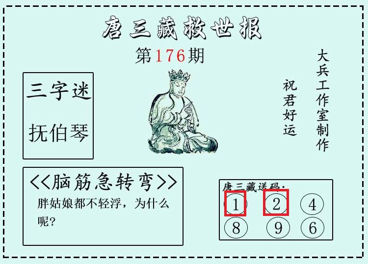 [3D] 25181ڣ3Dء΢ʾֱ 6 ں06476 / : / ID:1089218