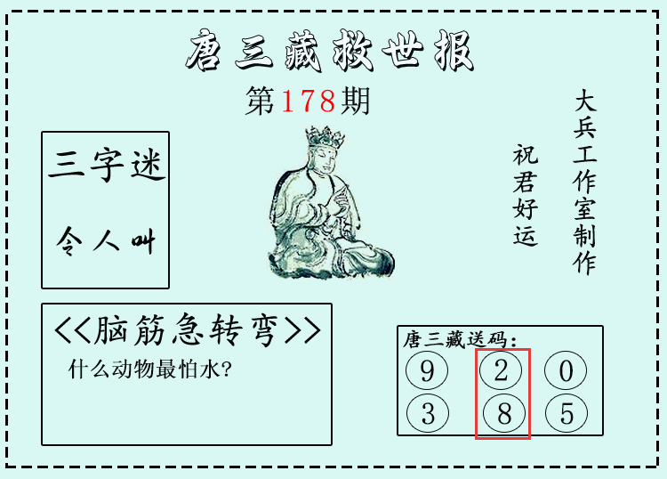 [3D] 25181ڣ3Dء΢ʾֱ 6 ں06811 / : / ID:1089218