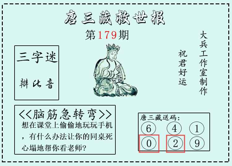 [3D] 25181ڣ3Dء΢ʾֱ 6 ں0697 / : / ID:1089218