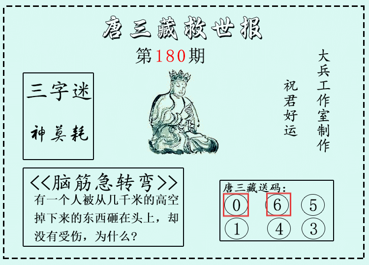 [3D] 25181ڣ3Dء΢ʾֱ 6 ں06888 / : / ID:1089218