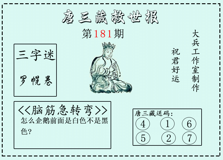 [3D] 25181ڣ3Dء΢ʾֱ 6 ں06588 / : / ID:1089218