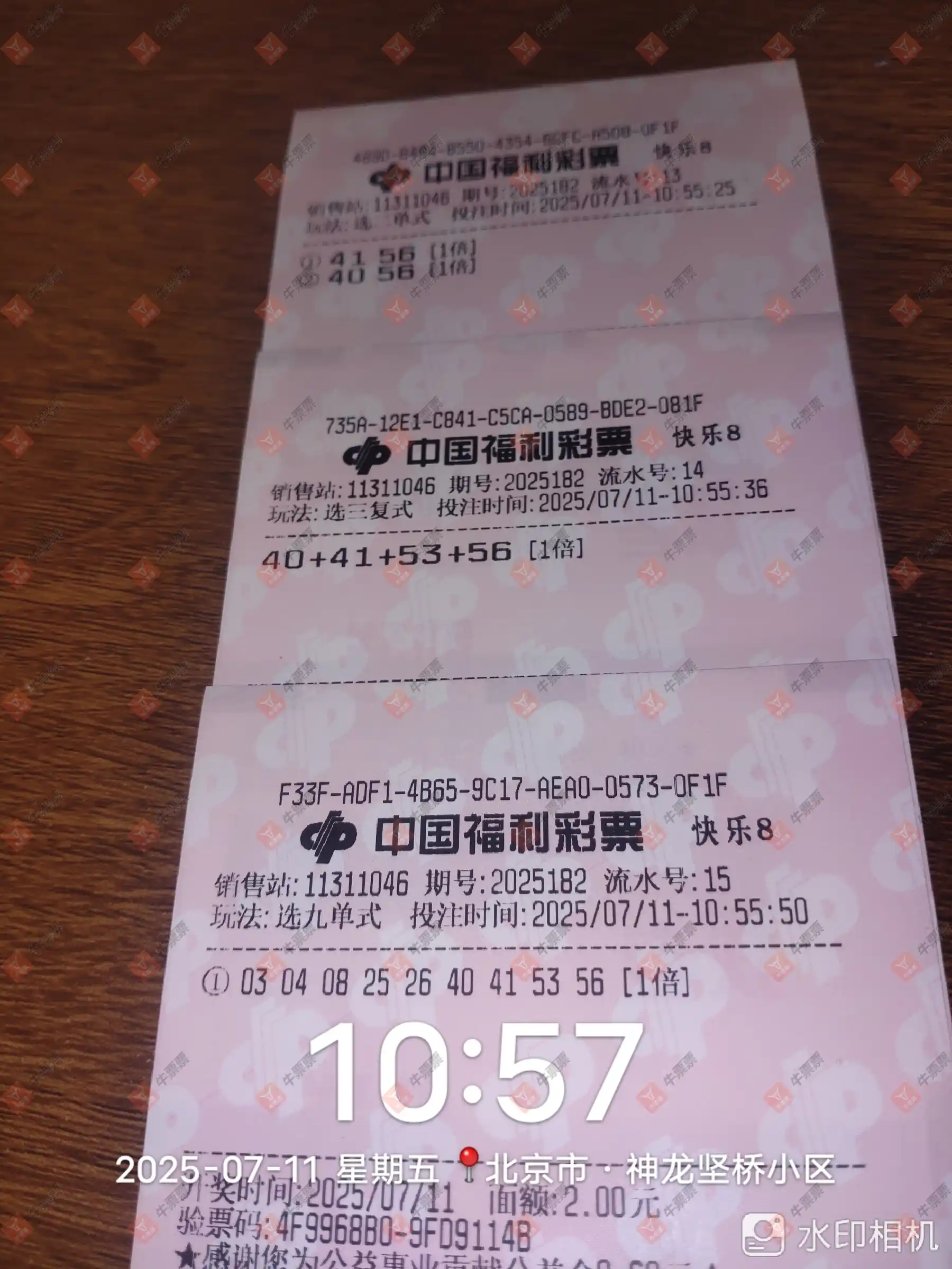 [����8] 25182�ڣ�һ������ֳ�����956 / ����:��ľ΢�� / ����ID:1089765