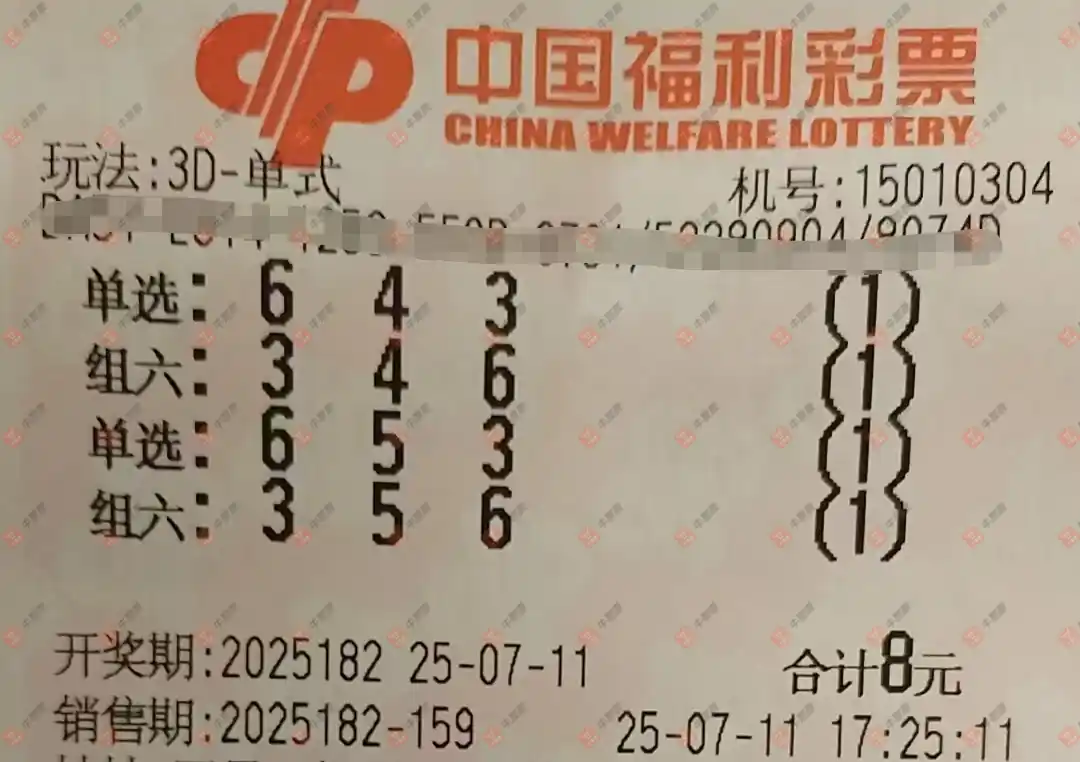 [3D] 25182ڣľ΢ɹƱ371 / :ľ΢ / ID:1089811