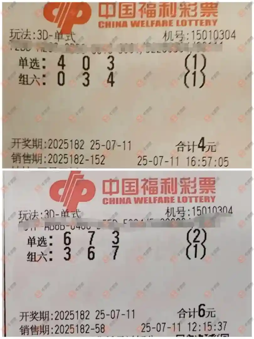 [3D] 25182ڣľ΢ɹƱ375 / :ľ΢ / ID:1089811