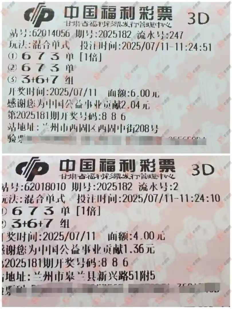 [3D] 25182ڣľ΢ɹƱ643 / :ľ΢ / ID:1089811