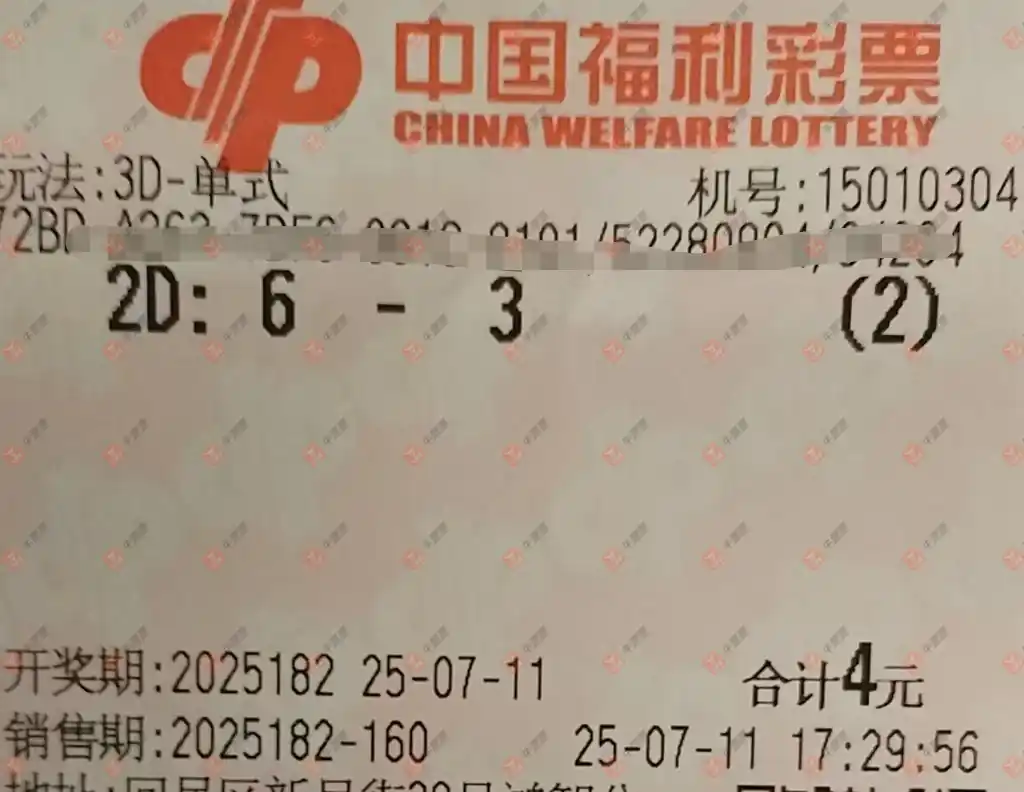 [3D] 25182ڣľ΢ɹƱ619 / :ľ΢ / ID:1089811