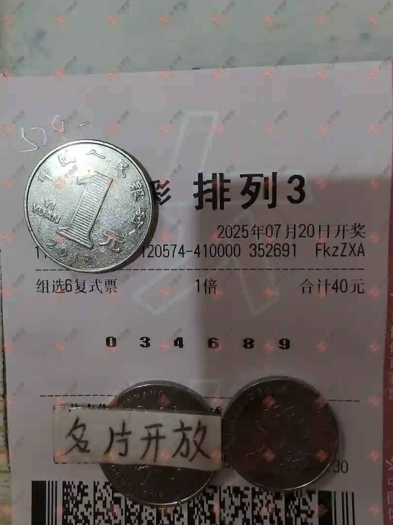 [������] 25191�ڣ�������_724825����ɹƱ925 / ����:������_724825 / ����ID:1095097