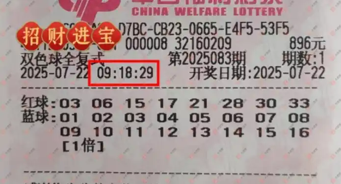 [˫ɫ��] 25083�ڣ����麽���ҽ���ɹƱ681 / ����:���麽���� / ����ID:1096170