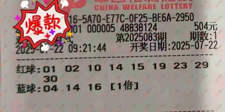 [˫ɫ��] 25083�ڣ����麽���ҽ���ɹƱ653 / ����:���麽���� / ����ID:1096170