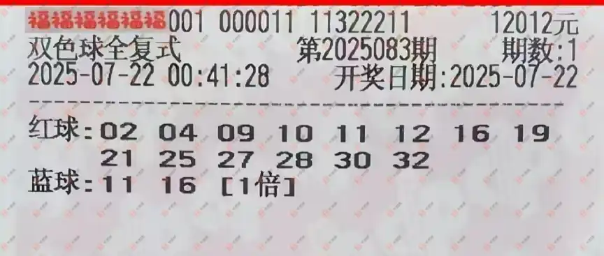 [˫ɫ��] 25083�ڣ����麽���ҽ���ɹƱ172 / ����:���麽���� / ����ID:1096170