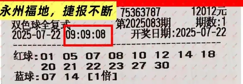 [˫ɫ��] 25083�ڣ����麽���ҽ���ɹƱ235 / ����:���麽���� / ����ID:1096170