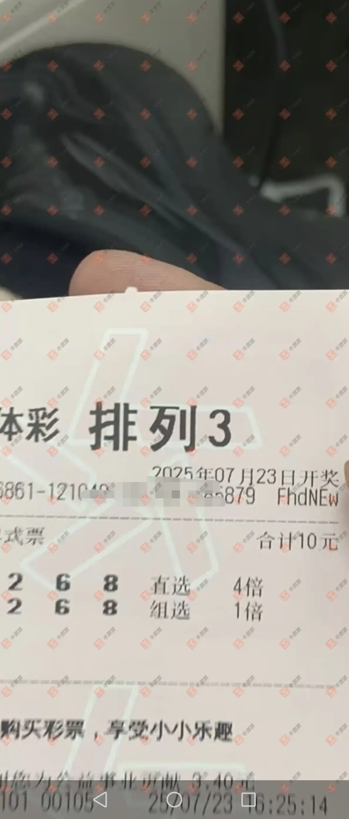 [������] 25194�ڣ���ľ΢�����ɹƱ947 / ����:��ľ΢�� / ����ID:1096948