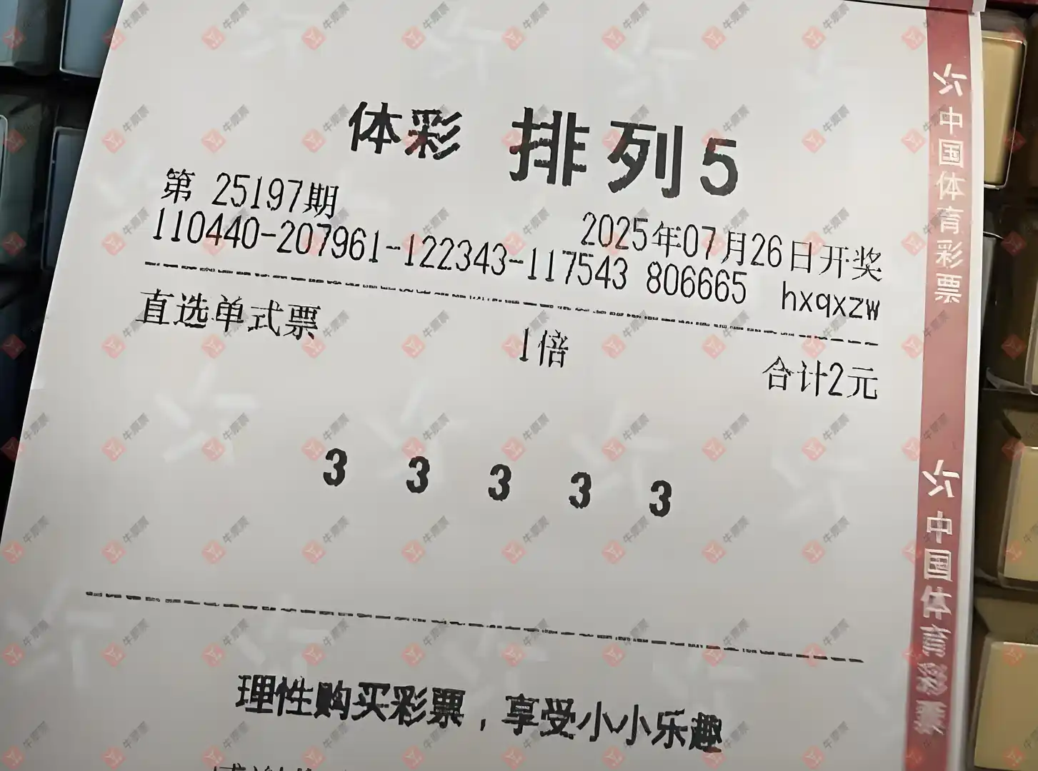 [������] 25197�ڣ�Ϊ�������ʣ�202 / ����:�λس��� / ����ID:1098580