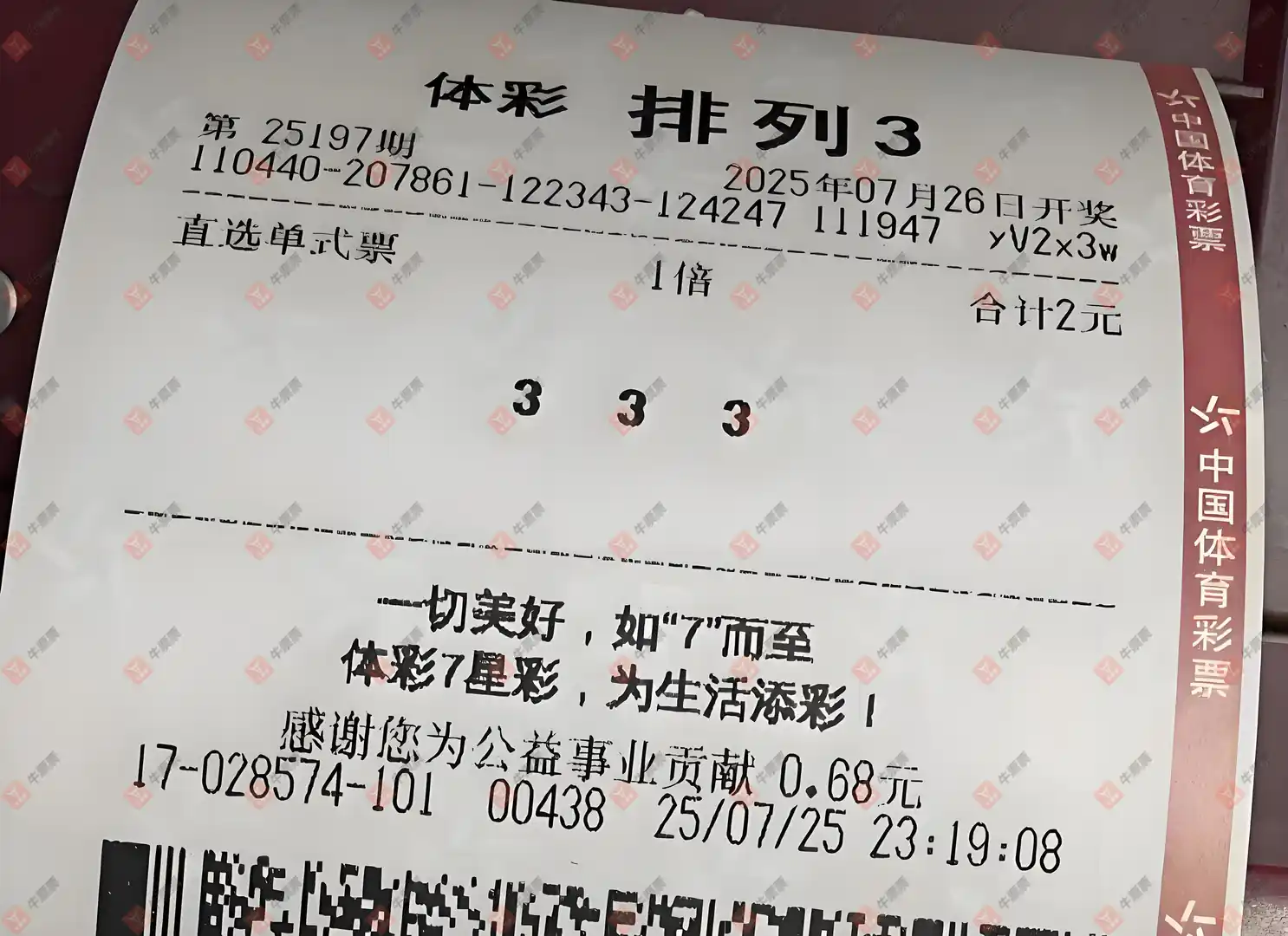 [������] 25197�ڣ�Ϊ�������ʣ�708 / ����:�λس��� / ����ID:1098580