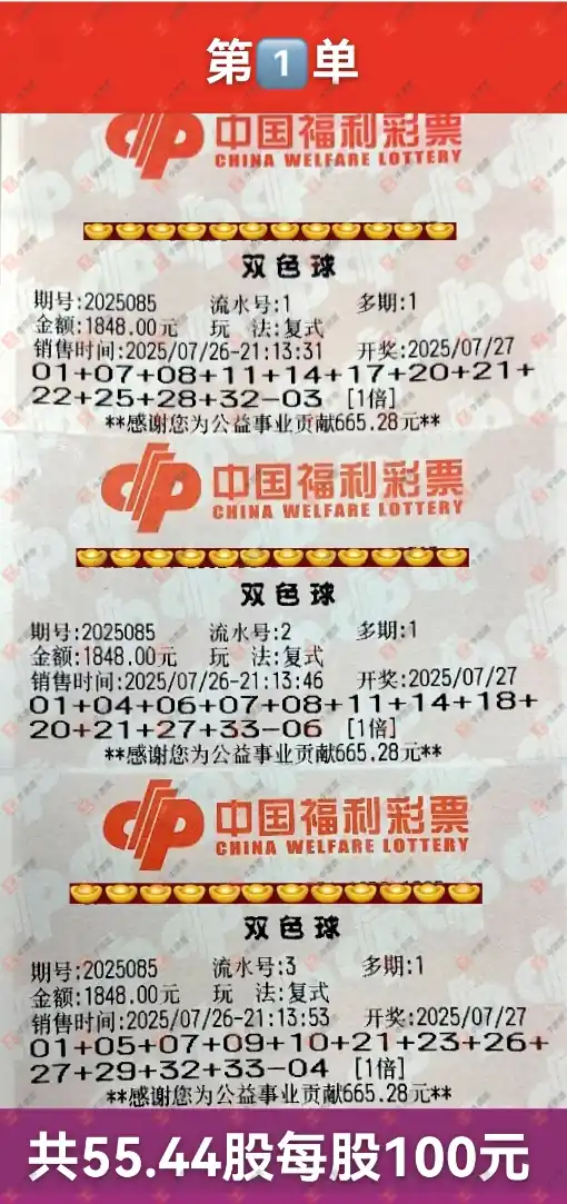 [˫ɫ��] 25085�ڣ���׼���ʴ�ʦ����ɹƱ289 / ����:��׼���ʴ�ʦ / ����ID:1099264