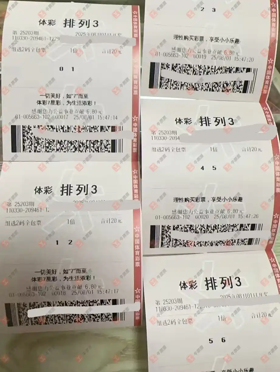 [������] 25203�ڣ���׼���ʴ�ʦ����ɹƱ1 / ����:��׼���ʴ�ʦ / ����ID:1102231