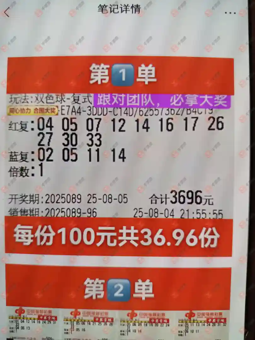 [˫ɫ��] 25089�ڣ�ĺ���������ɹƱ557 / ����:ĺ������ / ����ID:1104624