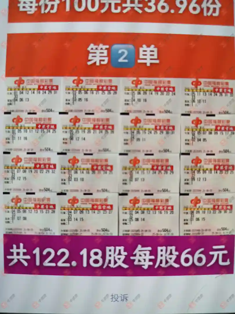 [˫ɫ��] 25089�ڣ�ĺ���������ɹƱ354 / ����:ĺ������ / ����ID:1104624