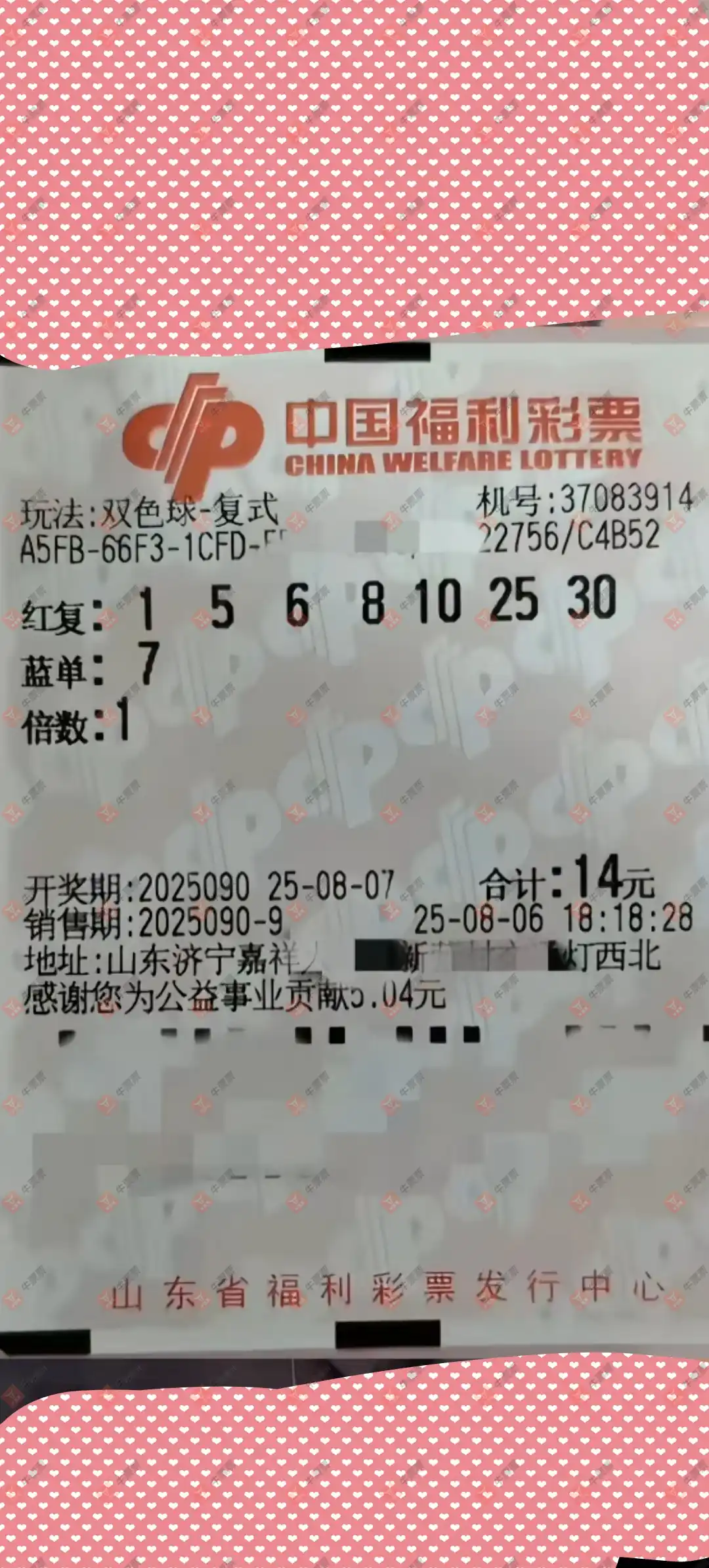 [˫ɫ] 25090ڣǻ֮ Һ670 / :ǻ֮ / ID:1105719