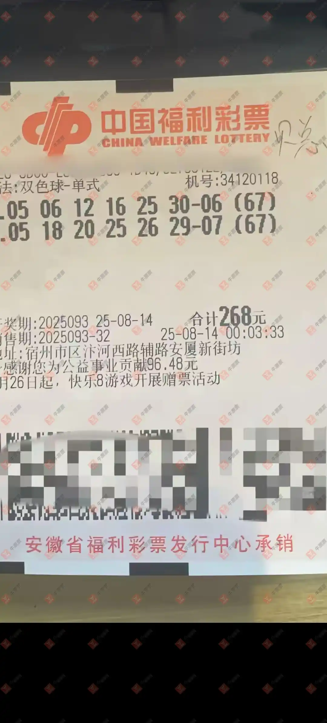 [˫ɫ] 25093ڣ˼άɹƱ170 / :˼ά / ID:1109905